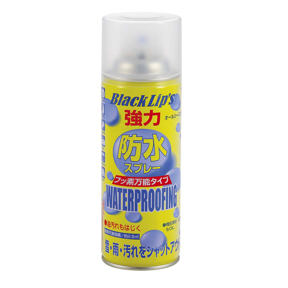 強力防水スプレー フッ素万能タイプ4ml アウトドア キャンプ用品 キャプテンスタッグ 強力防水スプレー フッ素万能タイプ4ml アウトドア キャンプ用品 キャプテンスタッグ