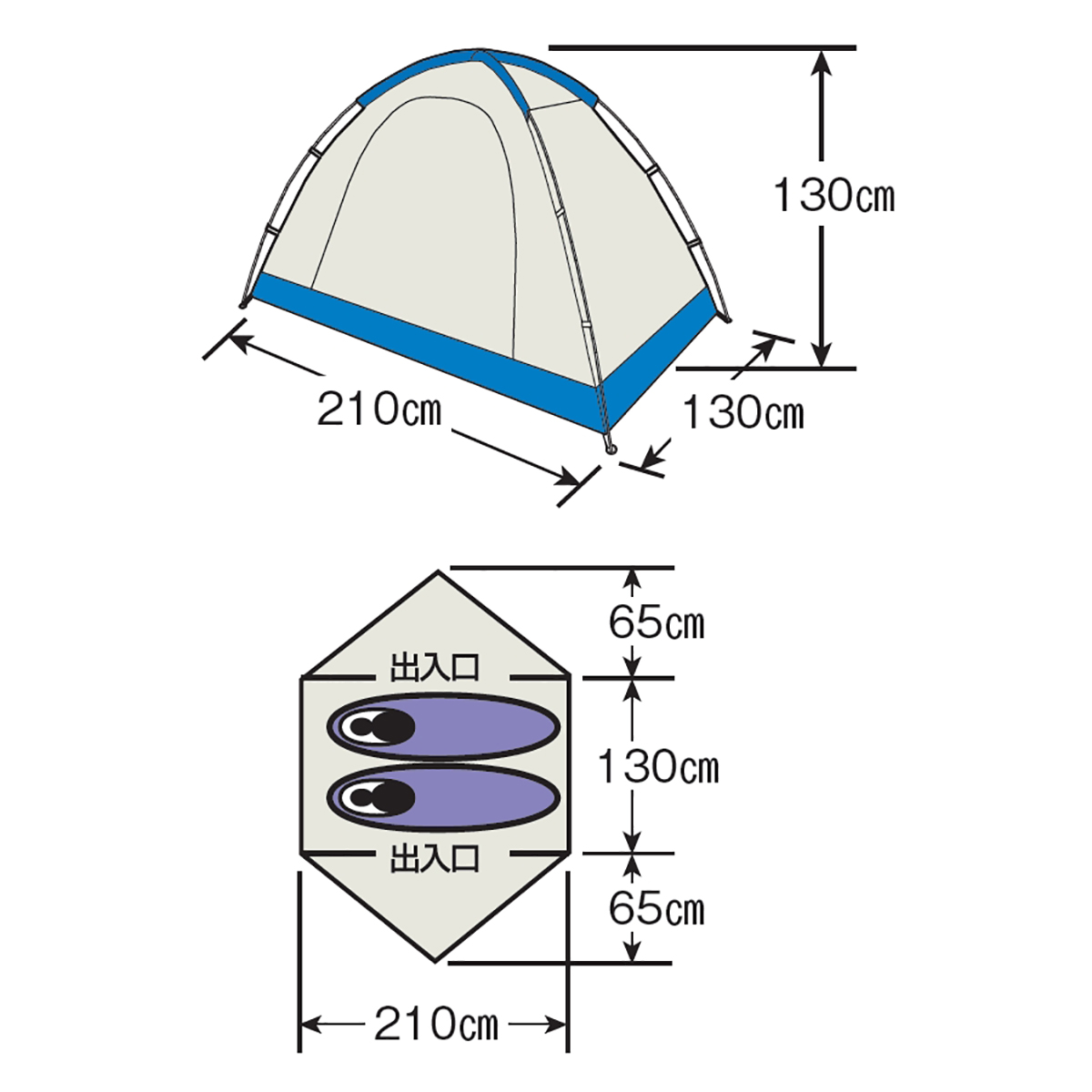 リベロツーリングテントUV〈2人用〉 - アウトドア・キャンプ用品 ...