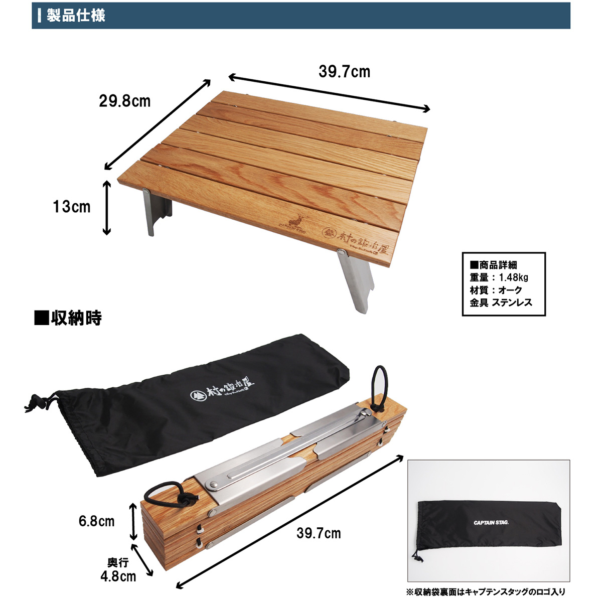 内祝い DIY 金具 ロールトップテーブル用 エッグロールテーブル キャンプギア