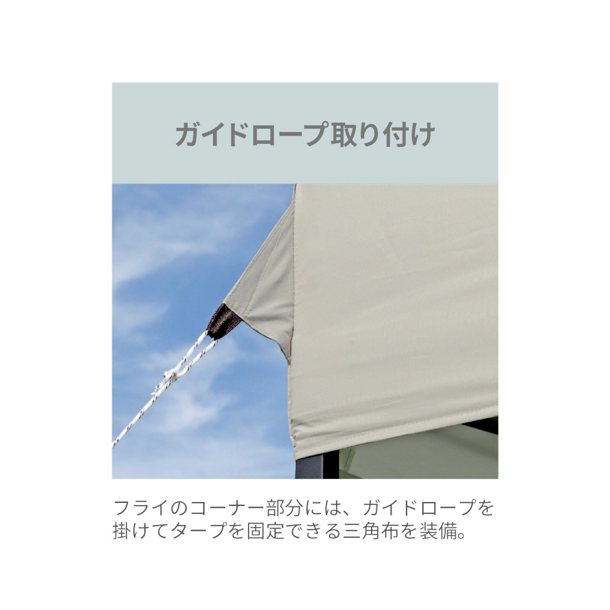 クイックアップシェード200UV-S - アウトドア・キャンプ用品