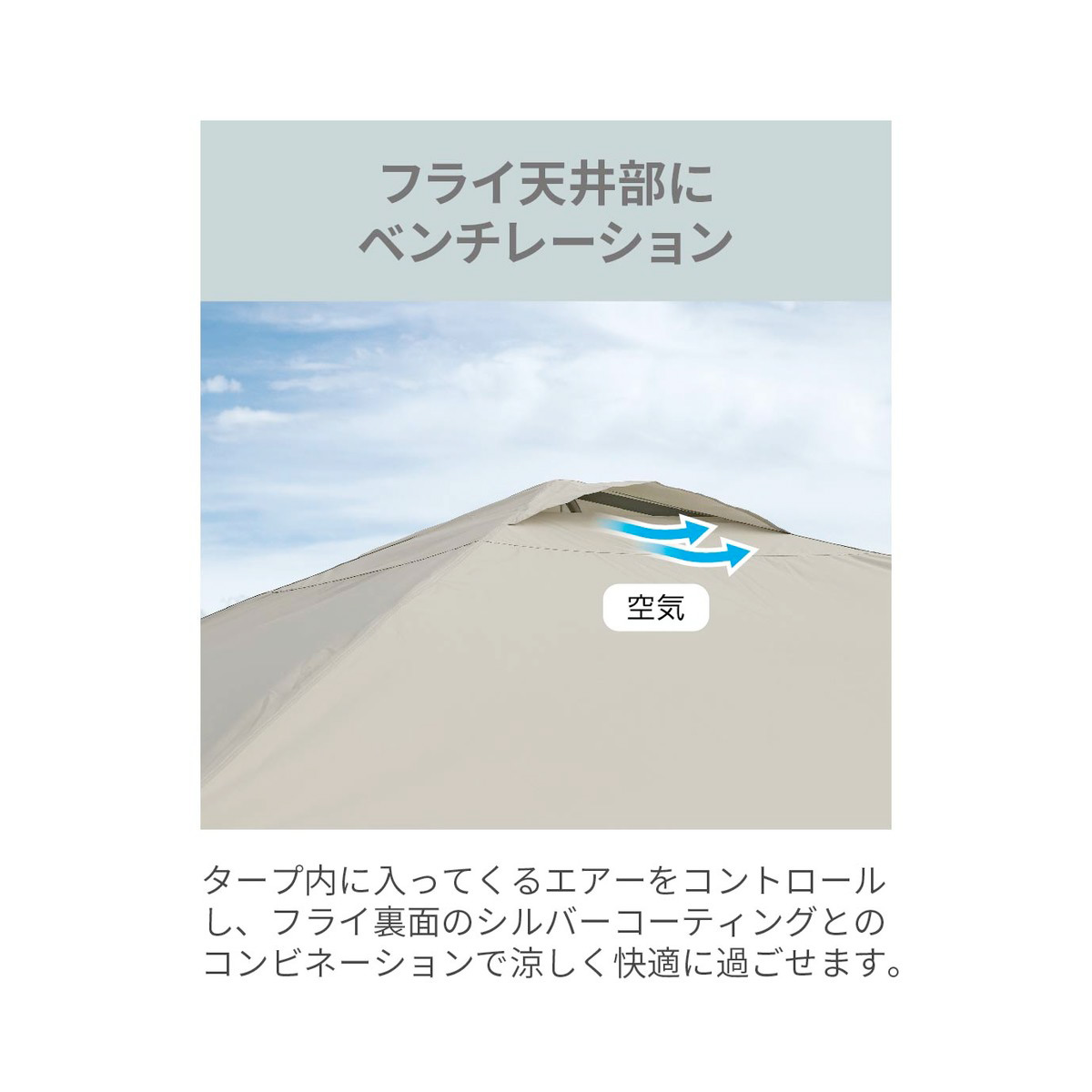 クイックアップシェード200UV-S - アウトドア・キャンプ用品
