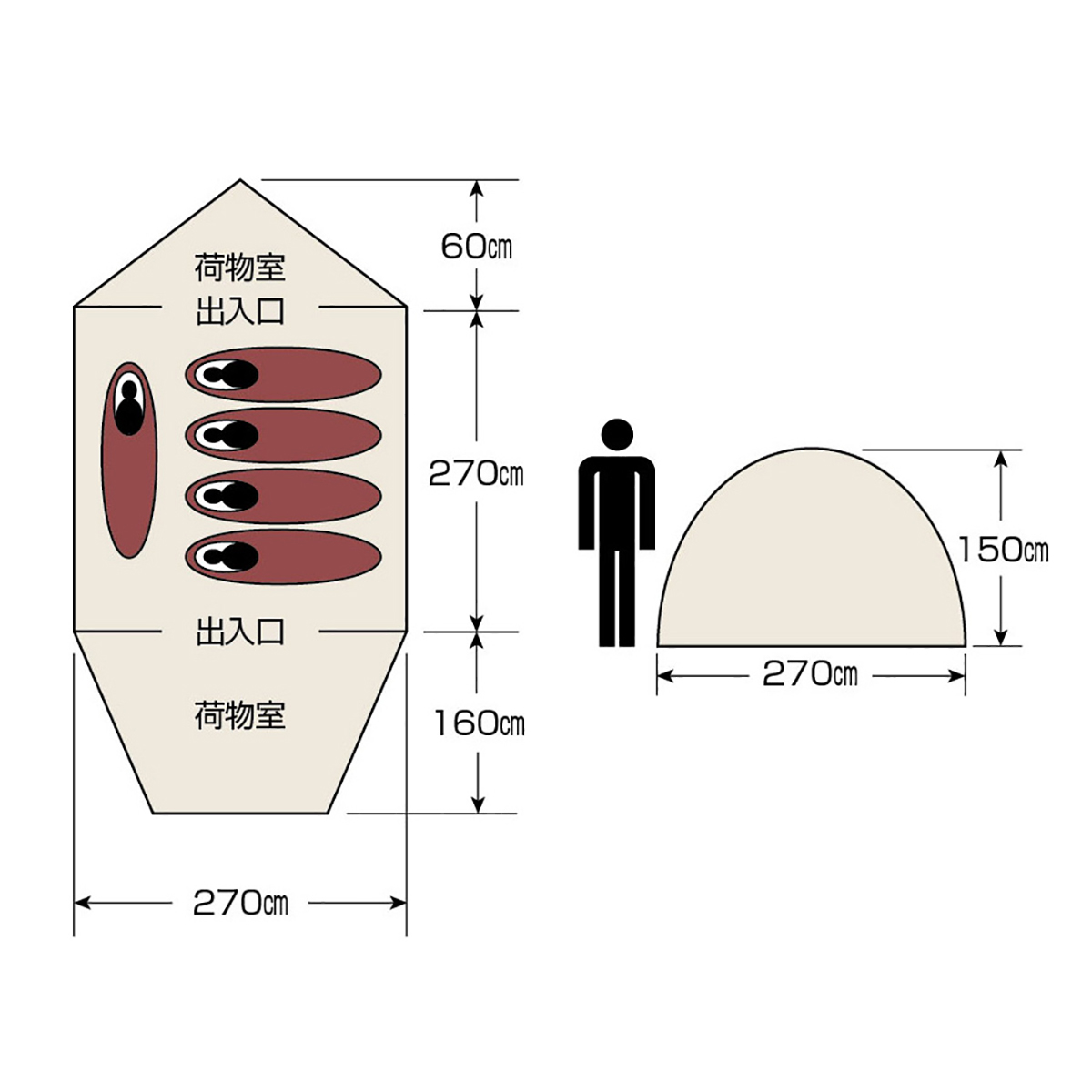 エクスギア ツールームドーム270 4~5人用 - アウトドア・キャンプ用品 ...