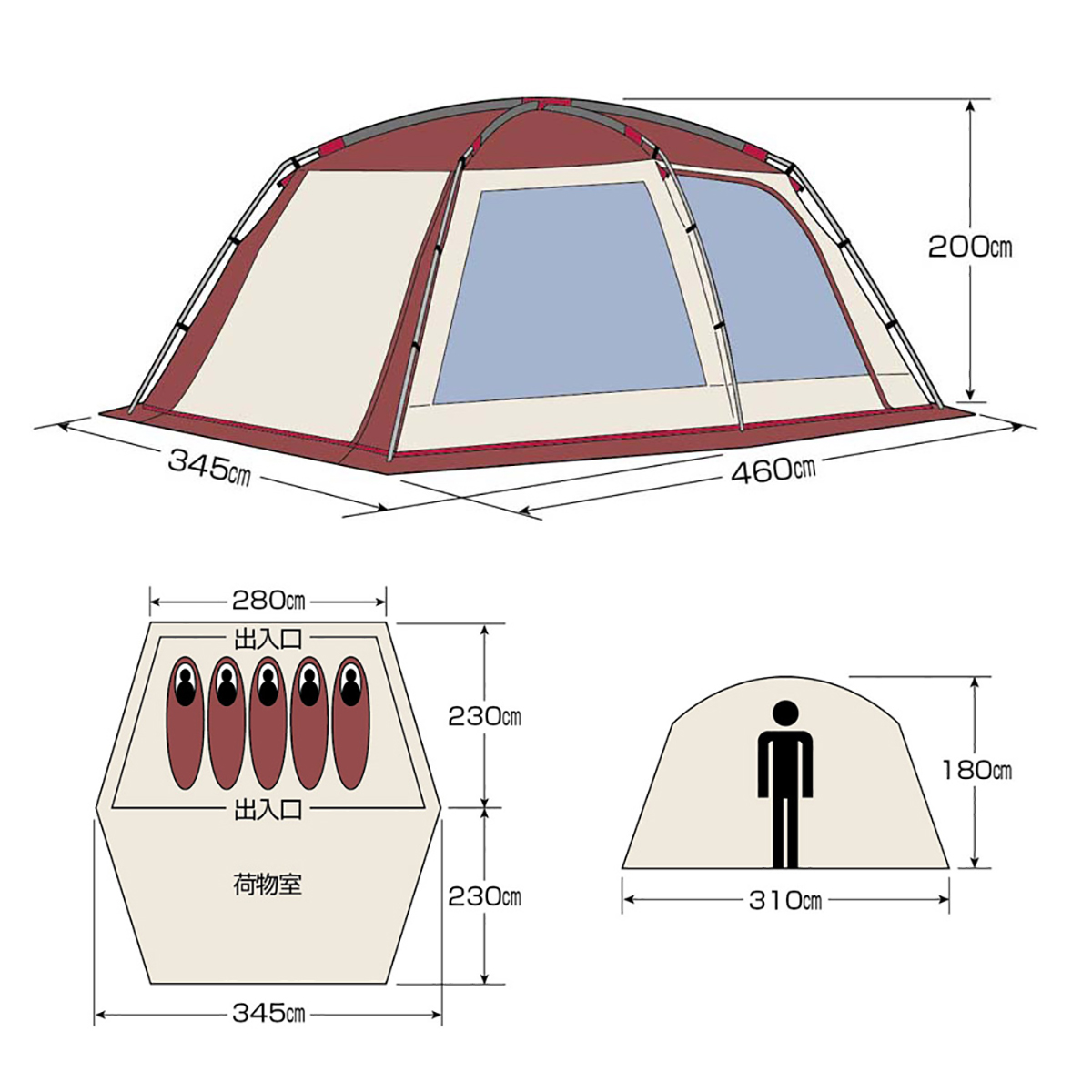 エクスギア スクリーンツールームドーム - アウトドア・キャンプ用品