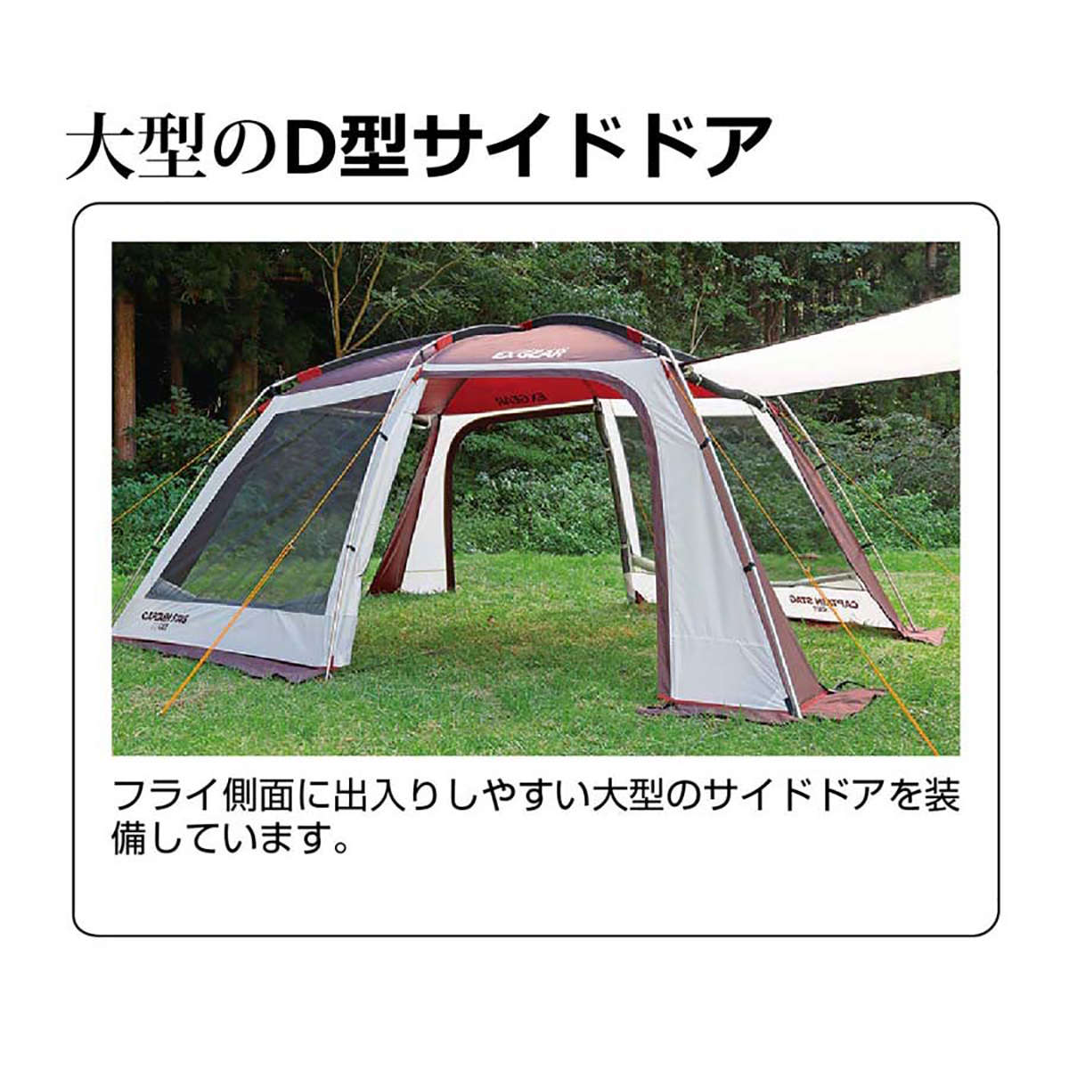 エクスギア スクリーンツールームドーム - アウトドア・キャンプ用品