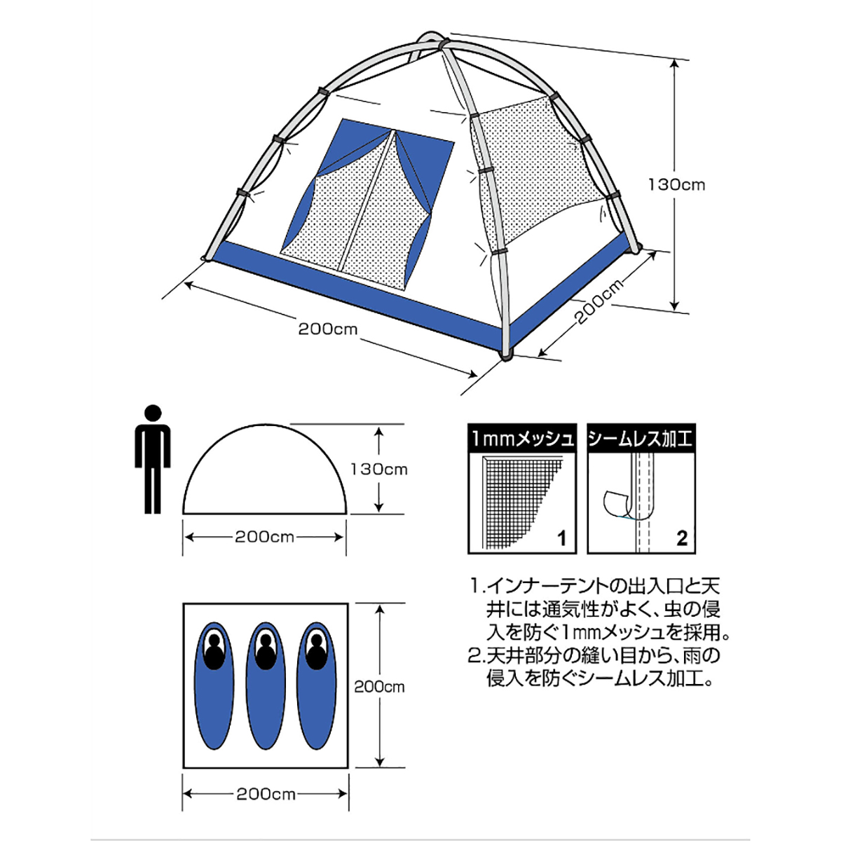 クレセント 3人用ドームテント(ネイビー) - アウトドア・キャンプ用品 ...