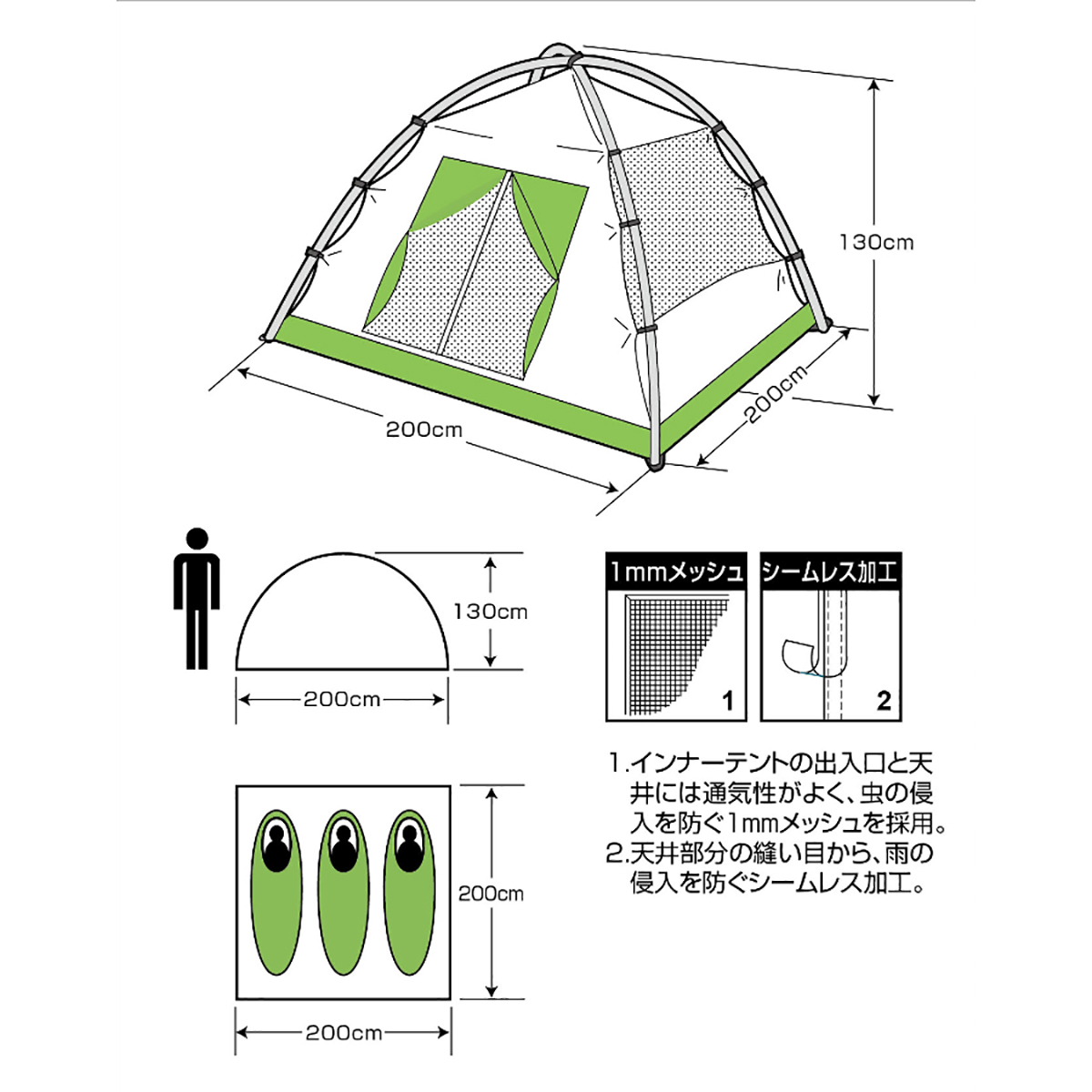 クレセント 3人用ドームテント(グリーン) - アウトドア・キャンプ用品 