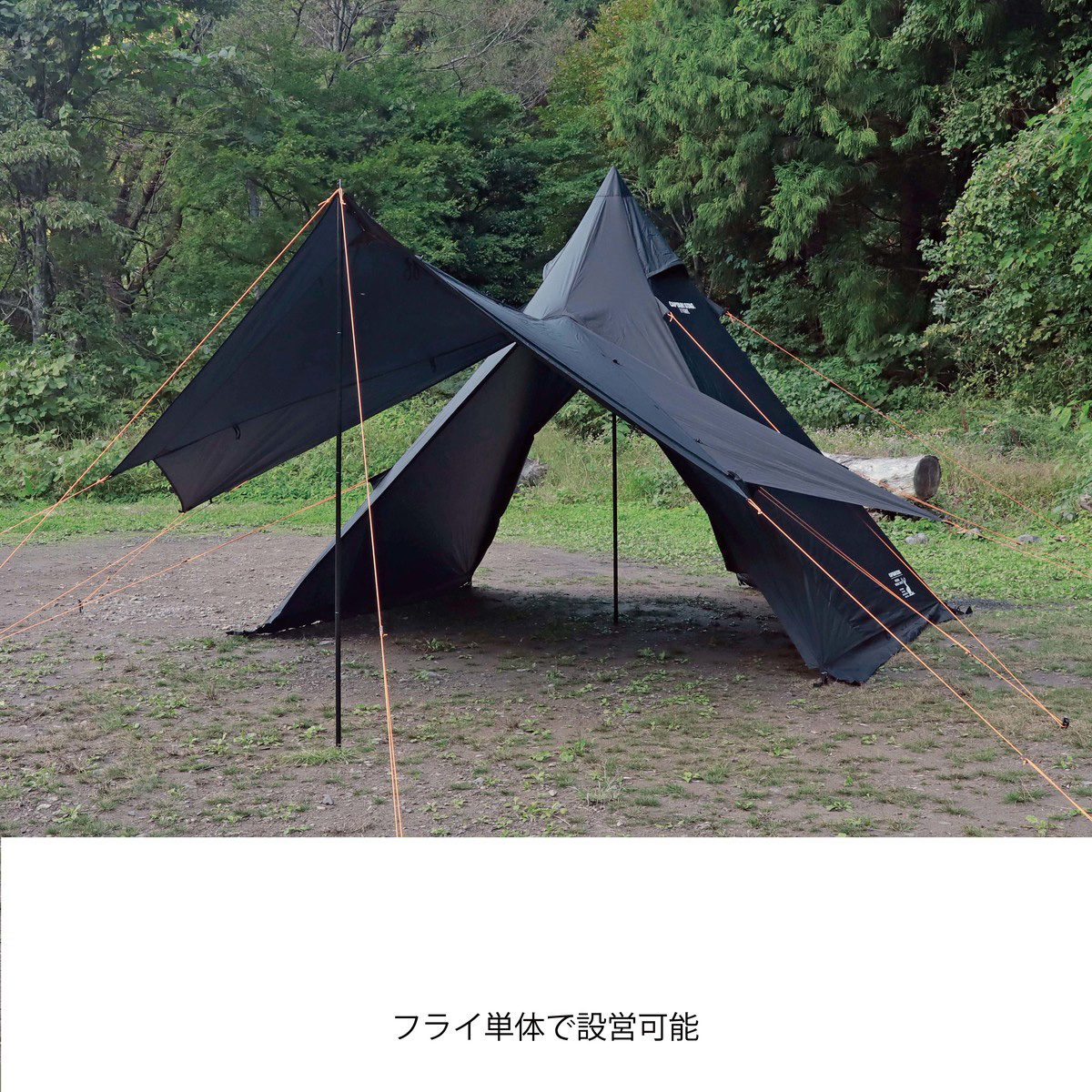 キャンプ用 ブラック ピラミッドテント ワンポールテント 軽量 4㎏