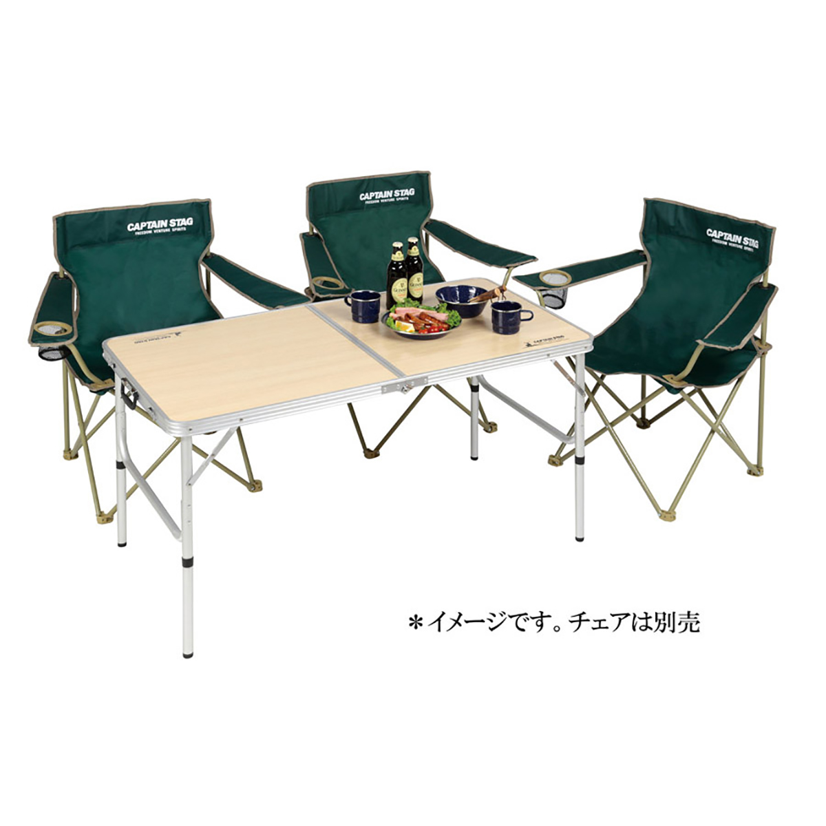 ジャストサイズ ラウンジチェアで食事がしやすいテーブル 4~6人用＜M＞120×60cm - アウトドア・キャンプ用品 - キャプテンスタッグ