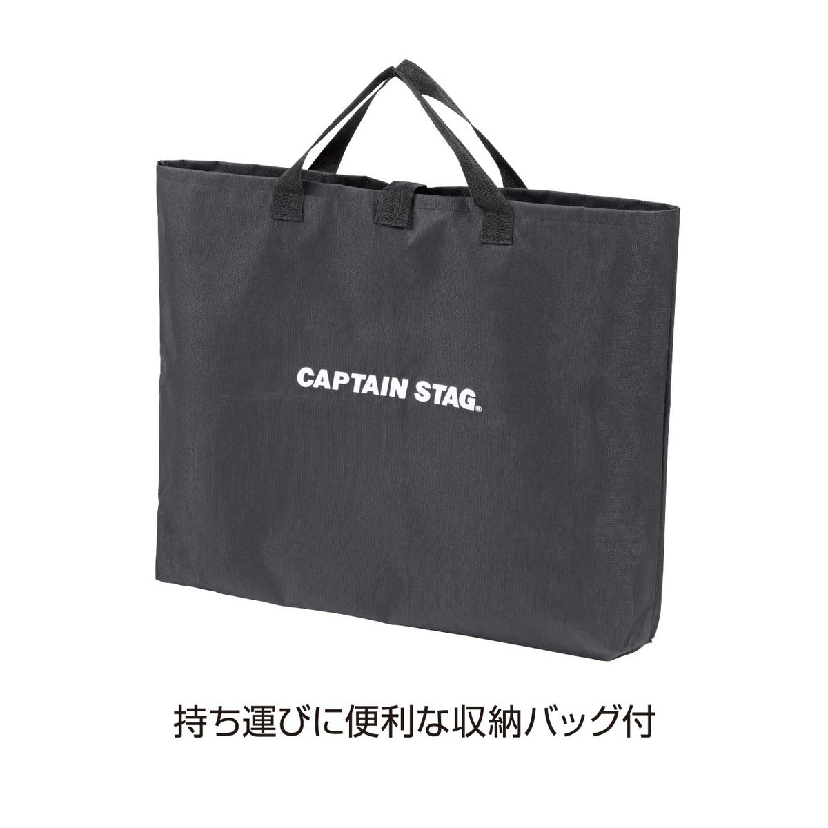 ☆送料無料 キャプテンスタッグ CAPTAIN STAG C-586 1262