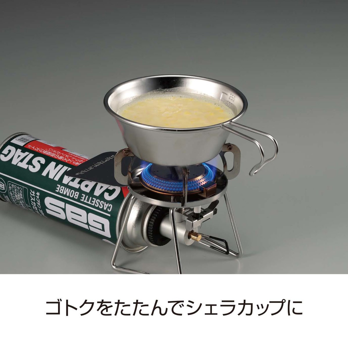 トレッカー カセットガスバーナーコンロ - アウトドア・キャンプ