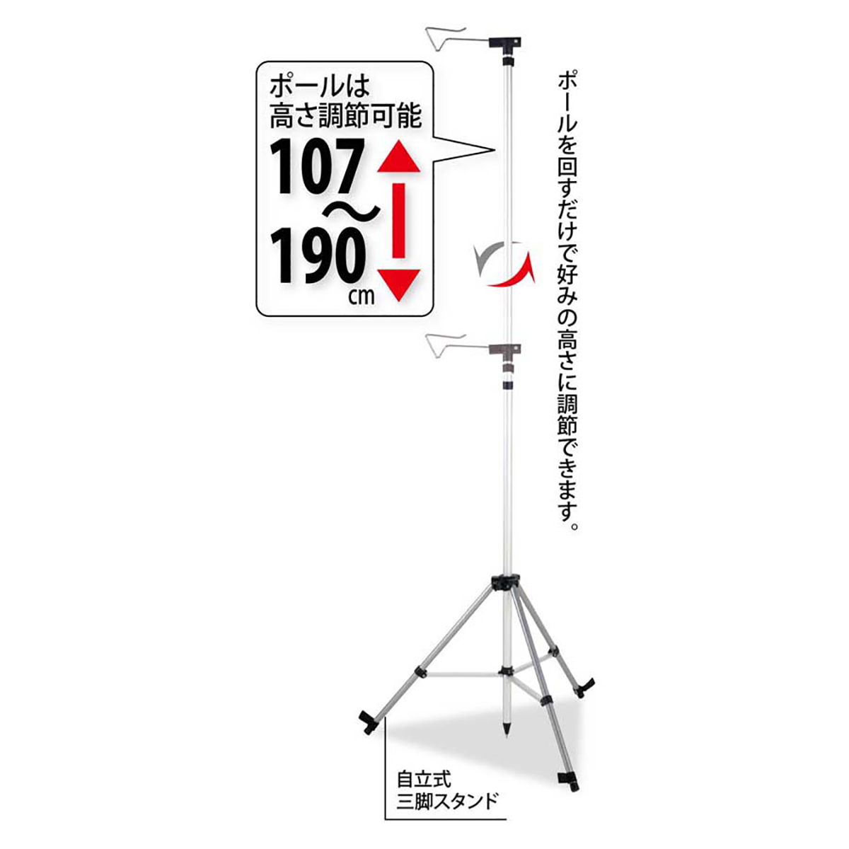 アルミスライドランタンスタンド アウトドア キャンプ用品 キャプテンスタッグ