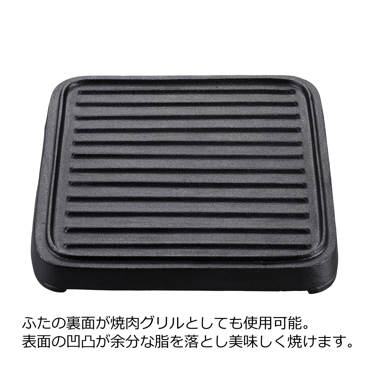 角型ダッチオーブン25cm - アウトドア・キャンプ用品 角型ダッチオーブン25cm - アウトドア・キャンプ用品