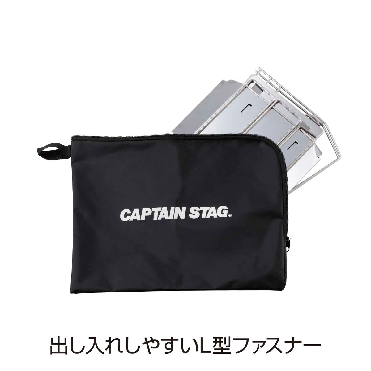 ソロ ライトグリル - アウトドア・キャンプ用品 - キャプテンスタッグ