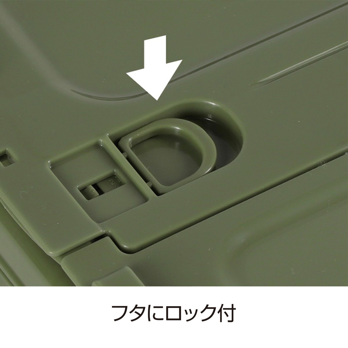 FDコンテナ20（オリーブ） - アウトドア・キャンプ用品