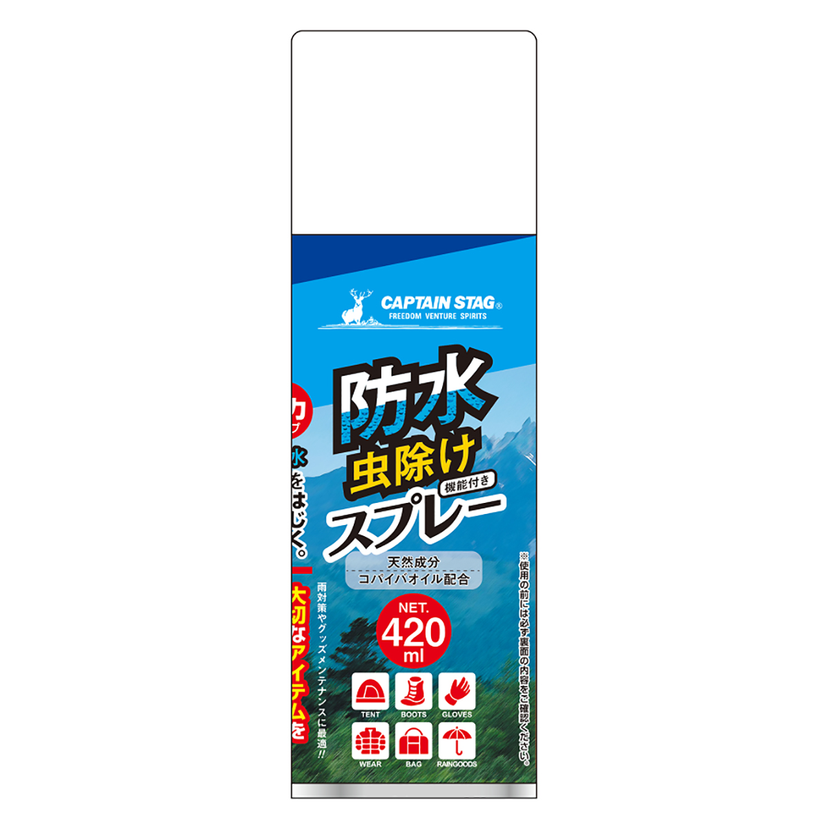 画像5: 【アメリカ在住ライター愛用】キャンプギアを水&汚れから守る！すごい強力防水スプレー「303ファブリックガード」