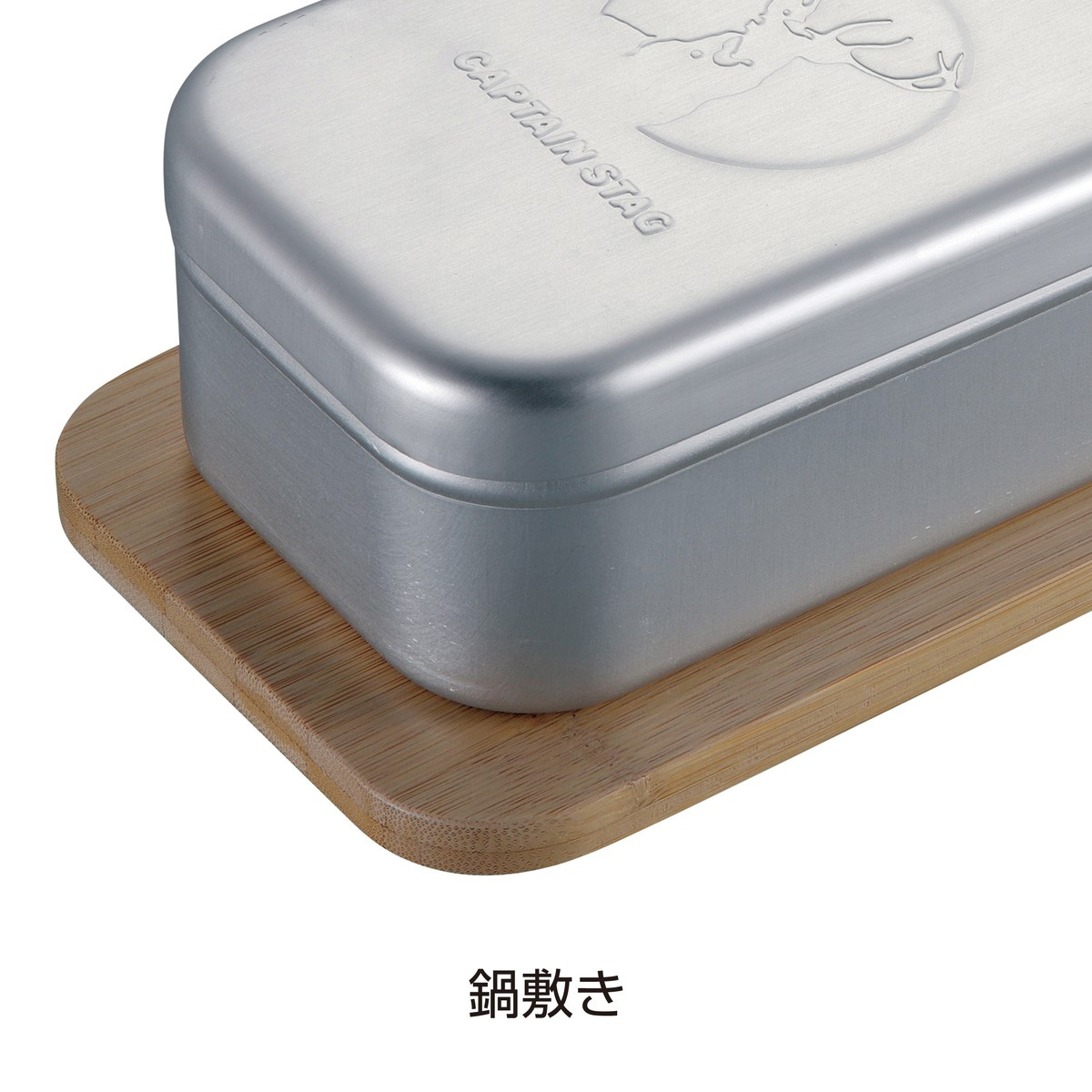 アルミ角型クッカー用 カッテングボード - アウトドア・キャンプ