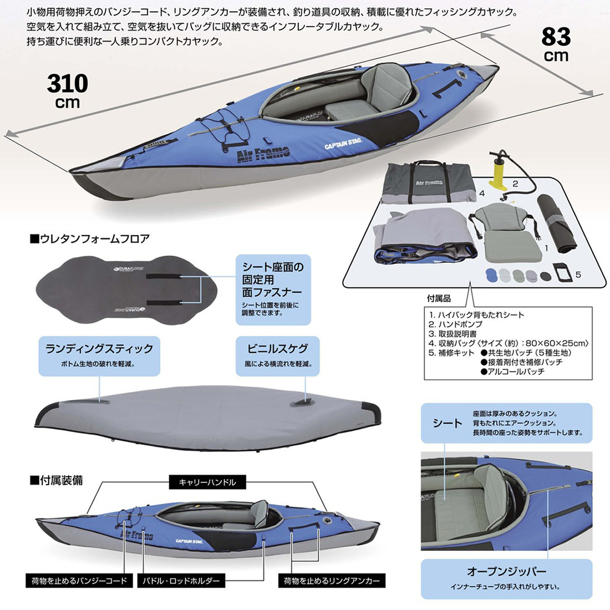 US-1003 エアフレーム フィッシャー ブルー