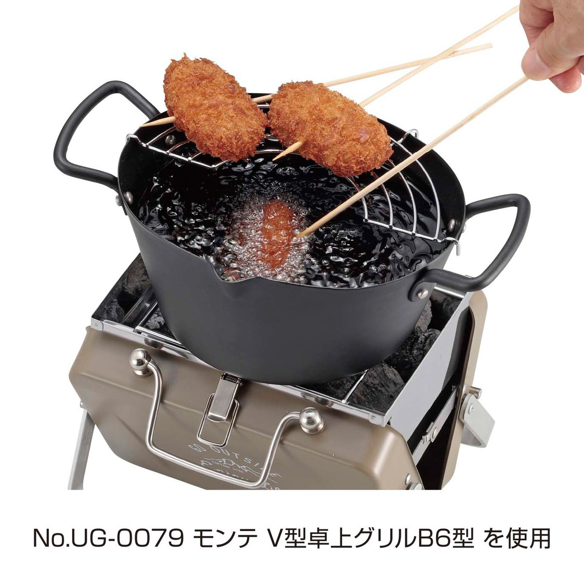 ミニオーバル ディープフライポット - アウトドア・キャンプ用品 ...