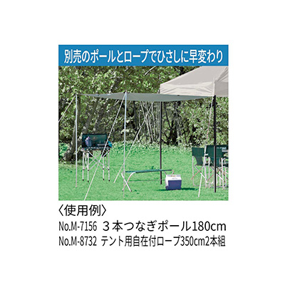 クイックアップシェード サイドパネル200UV-S - アウトドア