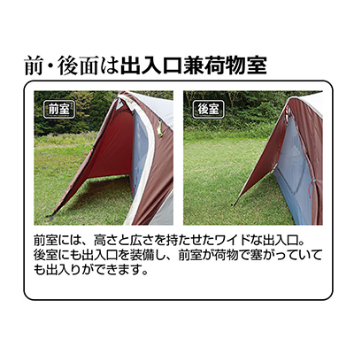 エクスギア ソロテント - アウトドア・キャンプ用品
