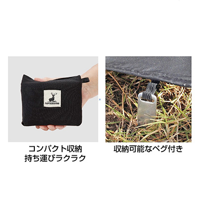 CAPTAIN STAG　新品 未使用 キャンプ 釣り 通勤 通学 レジャー キャプテンスタッグのおすすめ人気商品一覧 通販 - Yahoo