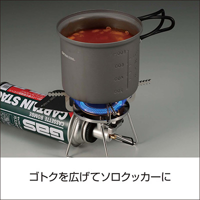 ツーバーナーガスコンロを選ぶ | アウトドアお役立ち情報
