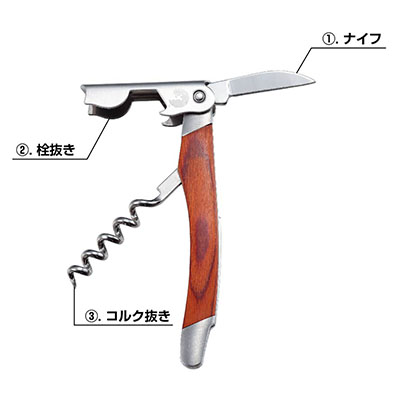 CSマルチツール ソムリエナイフ3 - アウトドア・キャンプ用品