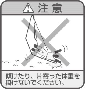 ハンモック使用の際に注意すべき重要事項