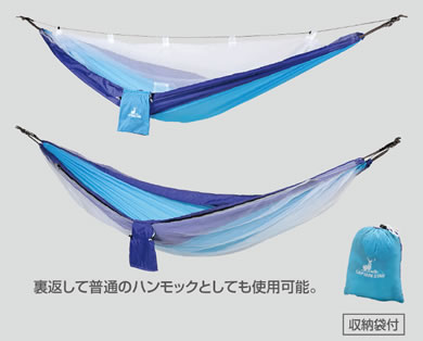 蚊帳があるタイプは夏のアウトドアにおすすめ