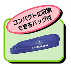 オルディナスクエアタープ 特徴2