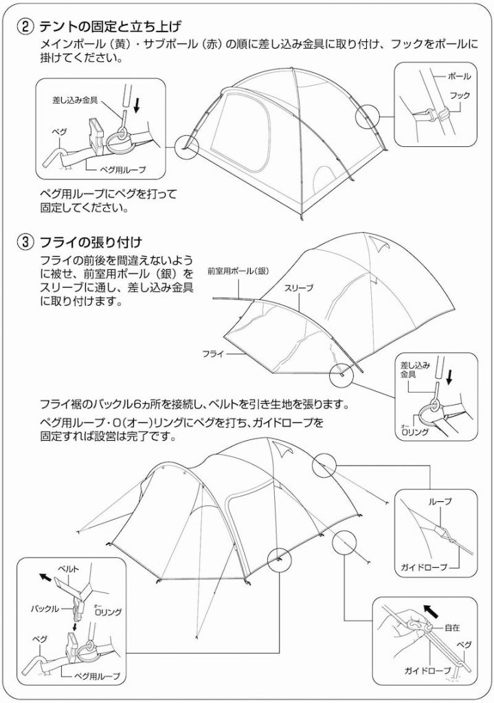 UA-18 エクスギア ツールームドーム270 4~5人用