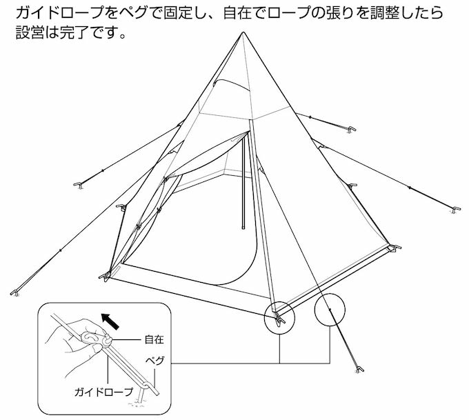 UA-34 CSクラシック ワンポールテント ヘキサゴン300UVの張り方（組み立て方）