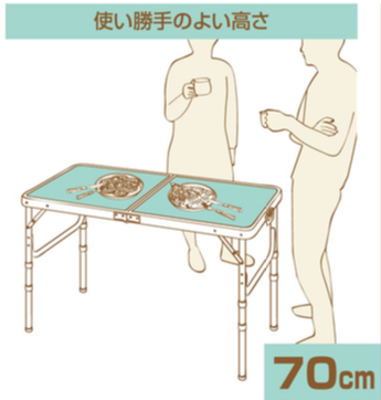 レジャーロード アルミフォーウェイテーブル 70cm 使い勝手の良い高さ