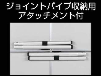 UC-509 ラフォーレ アルミツーウェイテーブル(アジャスター付)(LL)120×80cm 収納