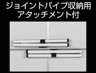 UC-513 ラフォーレアルミツーウェイサイドテーブル(アジャスター付)60×45cm 収納