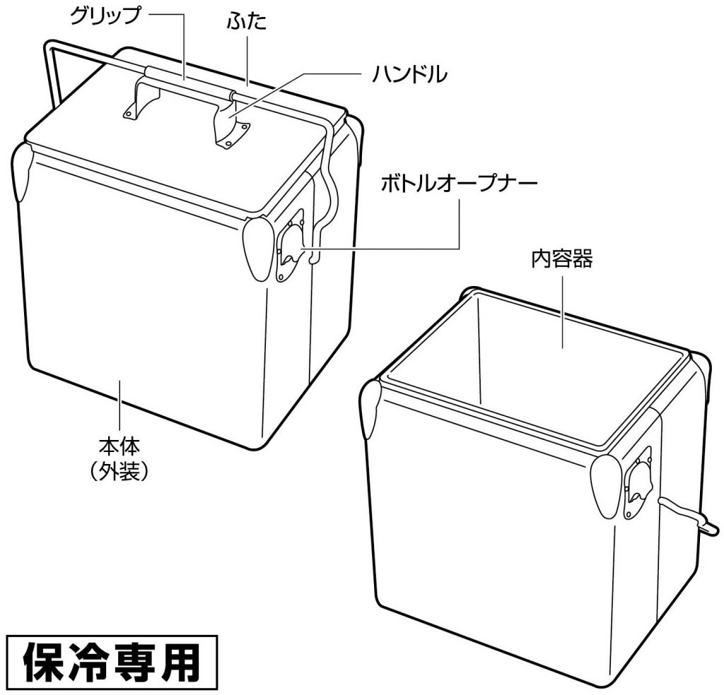 UE-77 モンテ ハンディクーラー13L