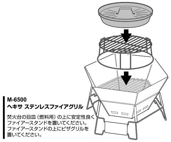 UG-2900 ピザ グリル&ファイアースタンド