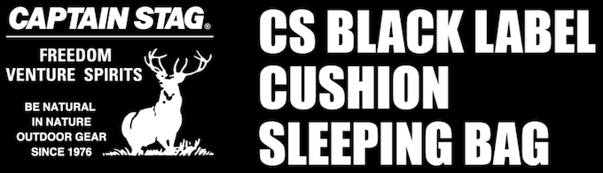 CS BLACK LABEL（CSブラックラベル）