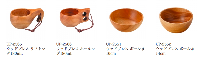 おすすめの木製食器