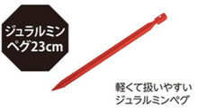 CSクラシックス ワンポールテント DXオクタゴン460UV キャリーバッグ付