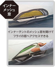CSクラシックス ワンポールテント DXオクタゴン460UV インナーメッシュ窓