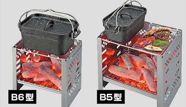 カマド スマートグリルB6•B5で使用イメージ