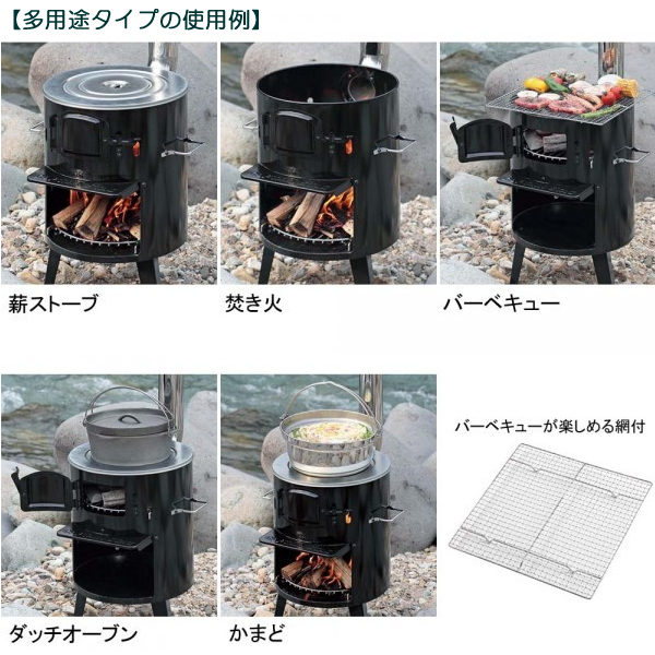 多用途タイプのBBQコンロの使用例を５つ紹介する画像