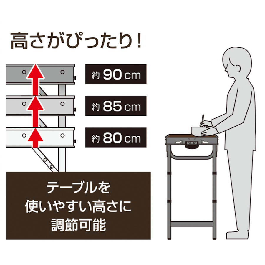 高さ調整ができる使い勝手の良いキッチンテーブル