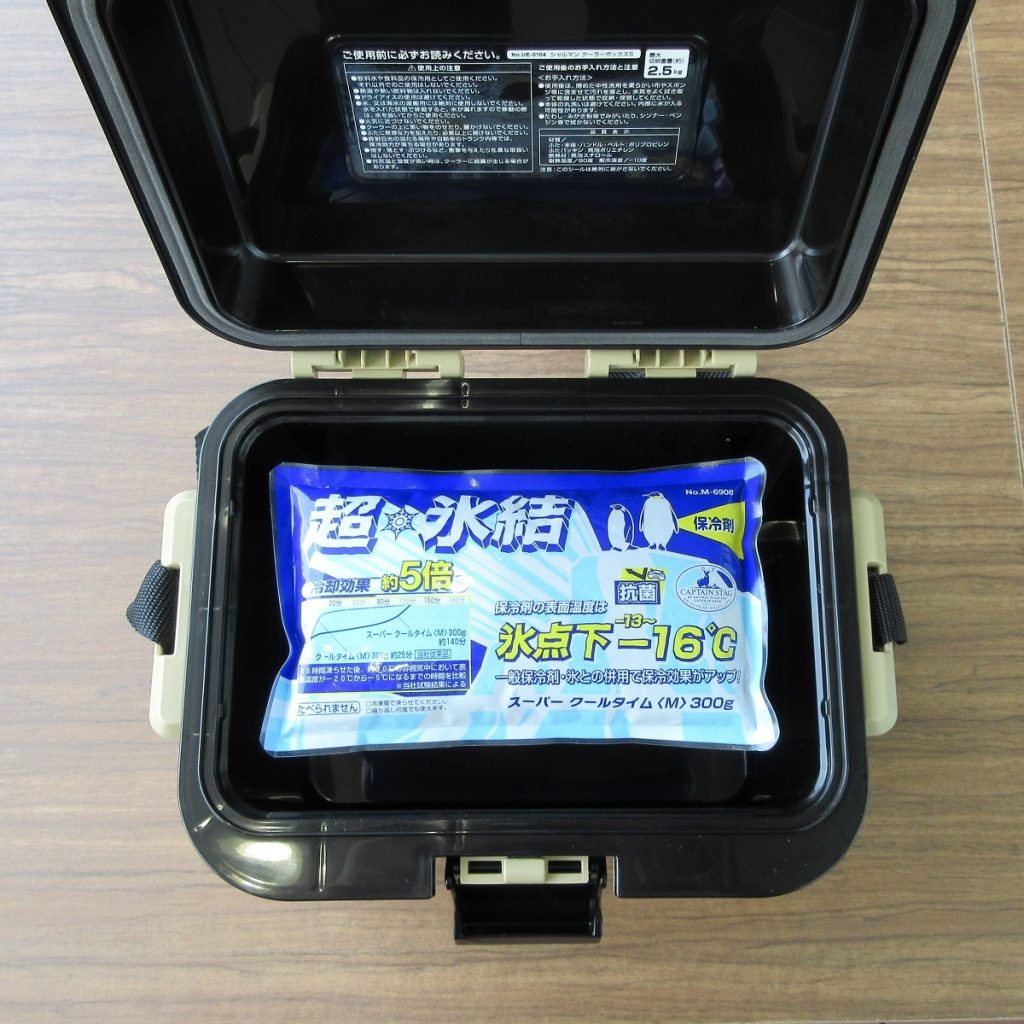 保冷剤使用目安1