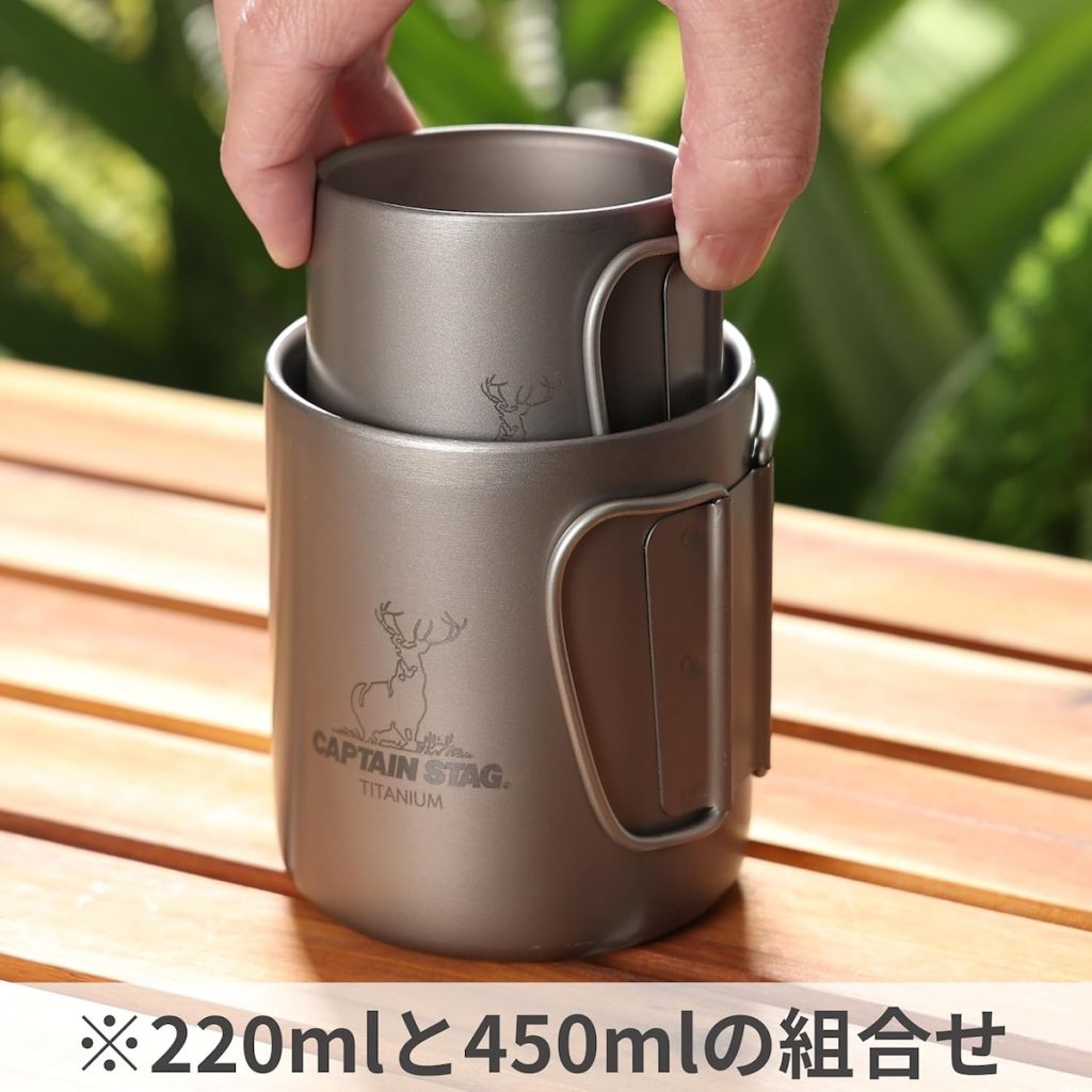 チタン製ダブルマグカップ スタッキング