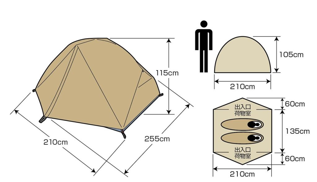 UA-61 トレッカー アルミテント2UV(カーキ)