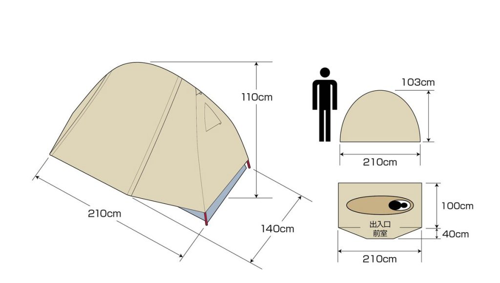 UA-71 トレッカー ソロテントUV(カーキ)