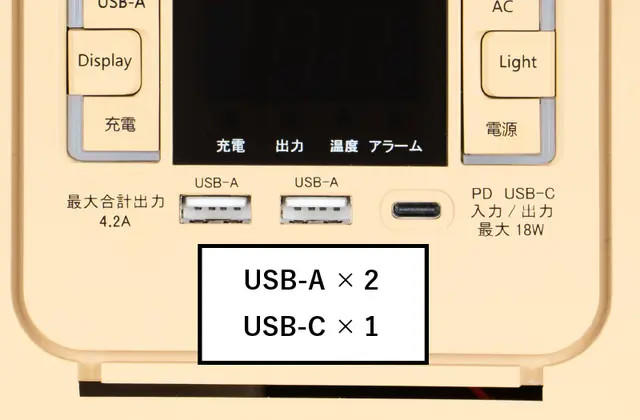 エンタメも充電・電源もこれひとつ テレビ&ラジオ搭載 大容量