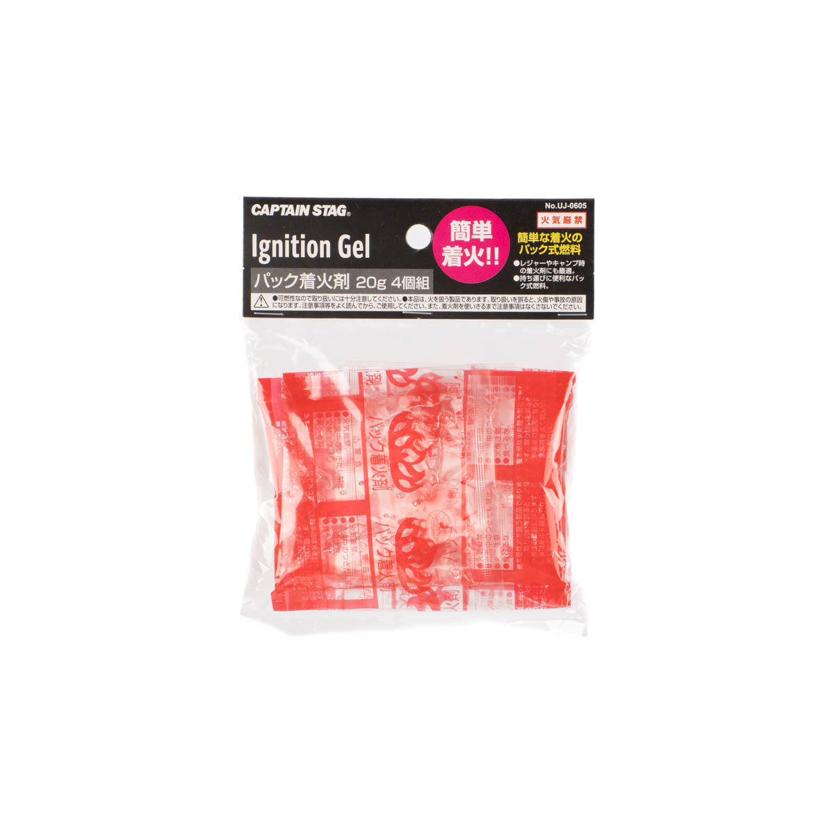 UJ-0605 パック着火剤 20g 4個組